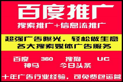 头条信息流数据分析与优化